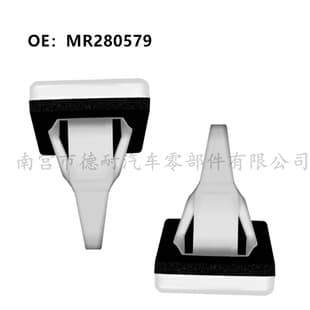 For Mitsubishi Lancer Car Side Skirt Trim Fixing Clip A-Pillar Clip MB361578