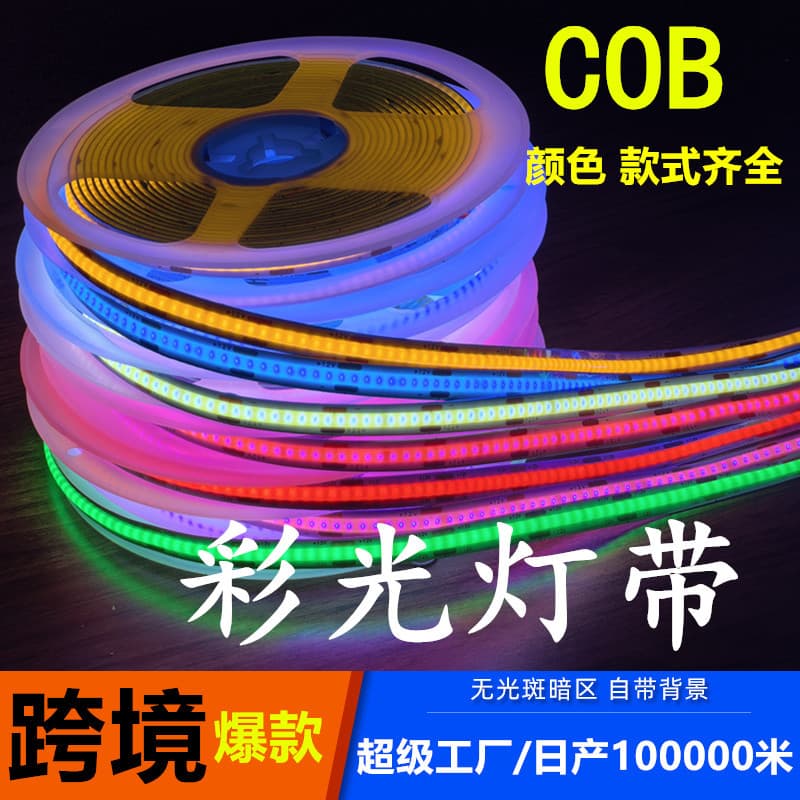 Cob Light with Ambient Light Super Bright Low Voltage Home Living Room Ceiling Cabinet Self-Adhesive Linear Light Soft Light Strip Cross-Border