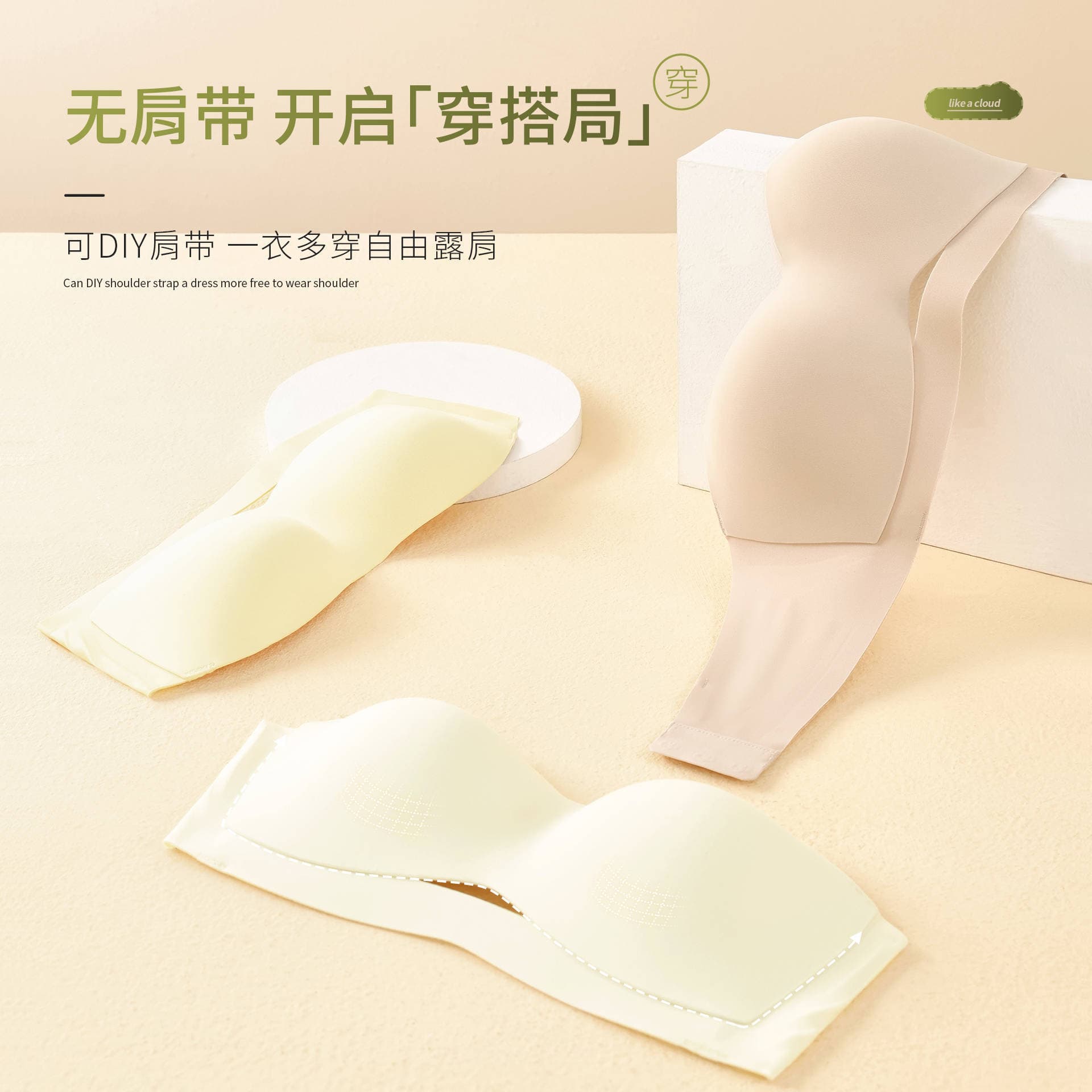 Strapless Bra for Women, Summer Thin Breathable Non-Slip Invisible Bustier, Seamless Comfort Backless Bra