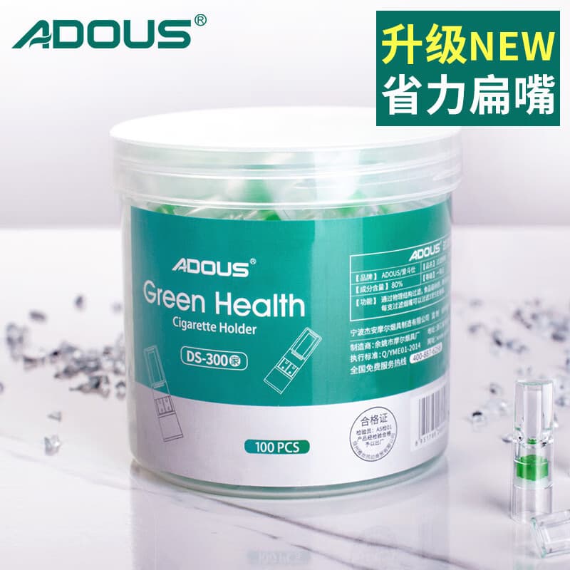 Adous Cigarette Holder Disposable Filter Throwaway Filter Tip Cigarette Filter Converter Smoking Accessories 100 Pieces