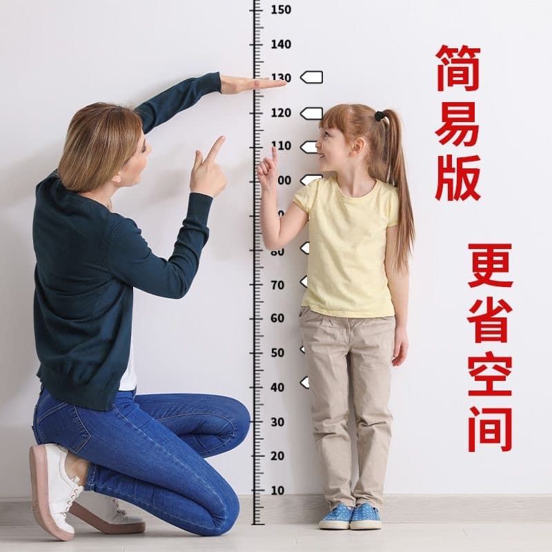 Simple height wall stickers for children, 3D baby measurement decorations, room removal, perfect for Children's Day (June 1st).
