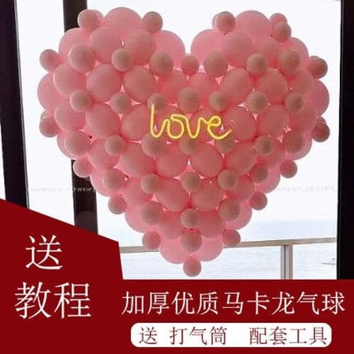 Macaron Balloons Wedding Decoration Heart-Shaped Birthday Gift Party Shop Decoration