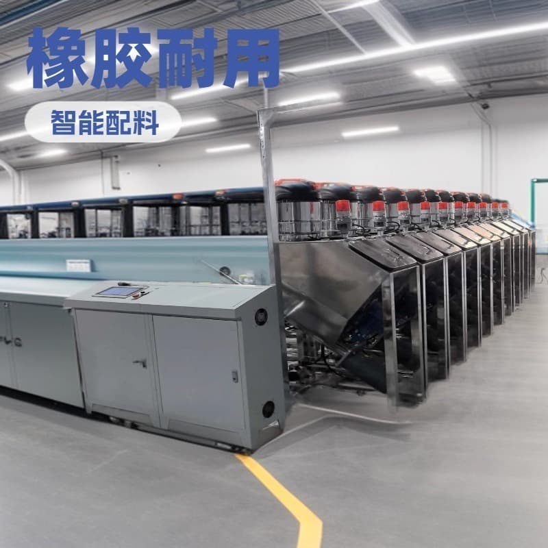 Seasoning Small Material Automatic Batching Machine One Material One Scale Simultaneous Weighing Fully Stainless Steel Construction Accurate Measurement