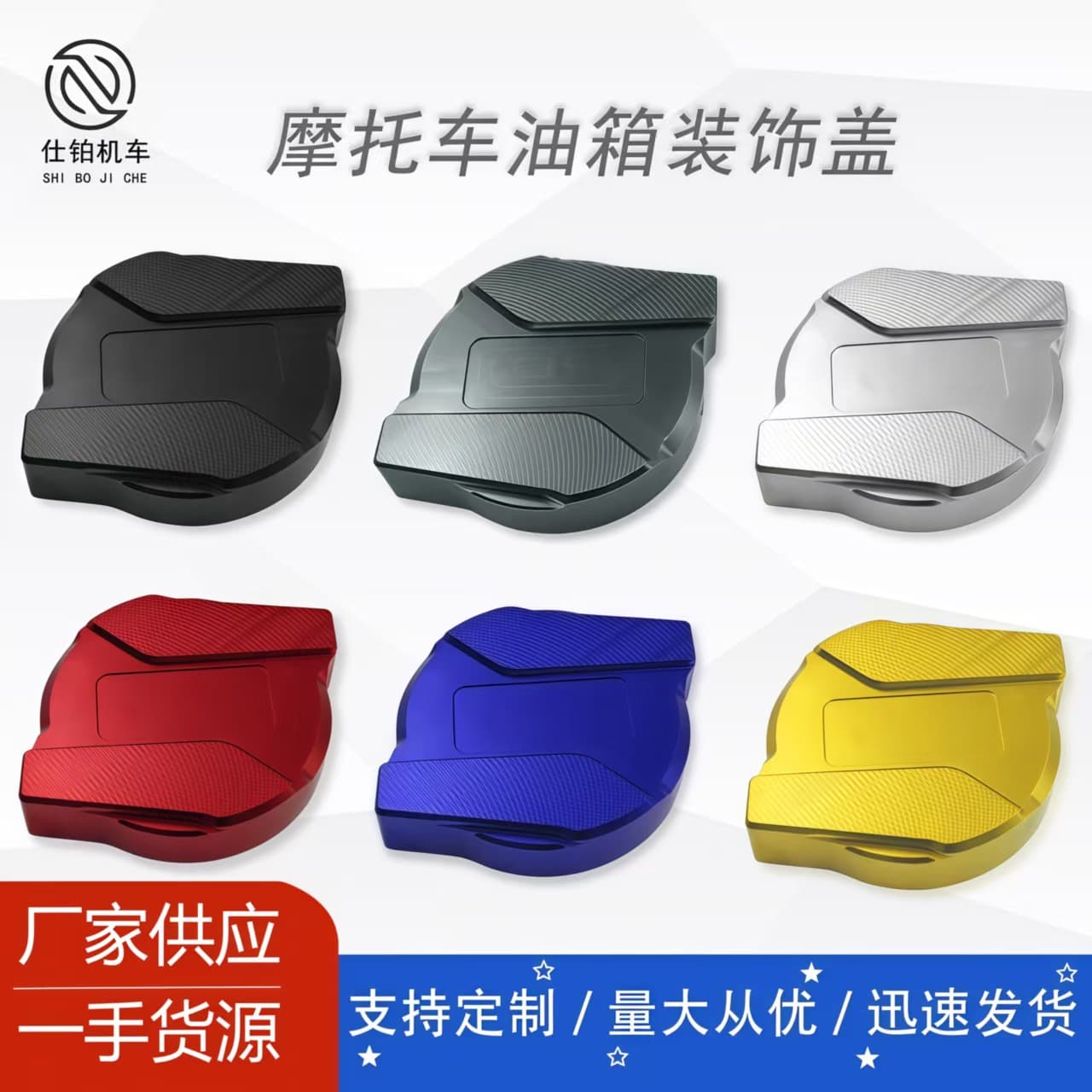 Universal Motorcycle Modified CNC Fuel Tank Cap Oil Cap Outer Cover Decorative Cover for YAMAHA NVX/AEROX