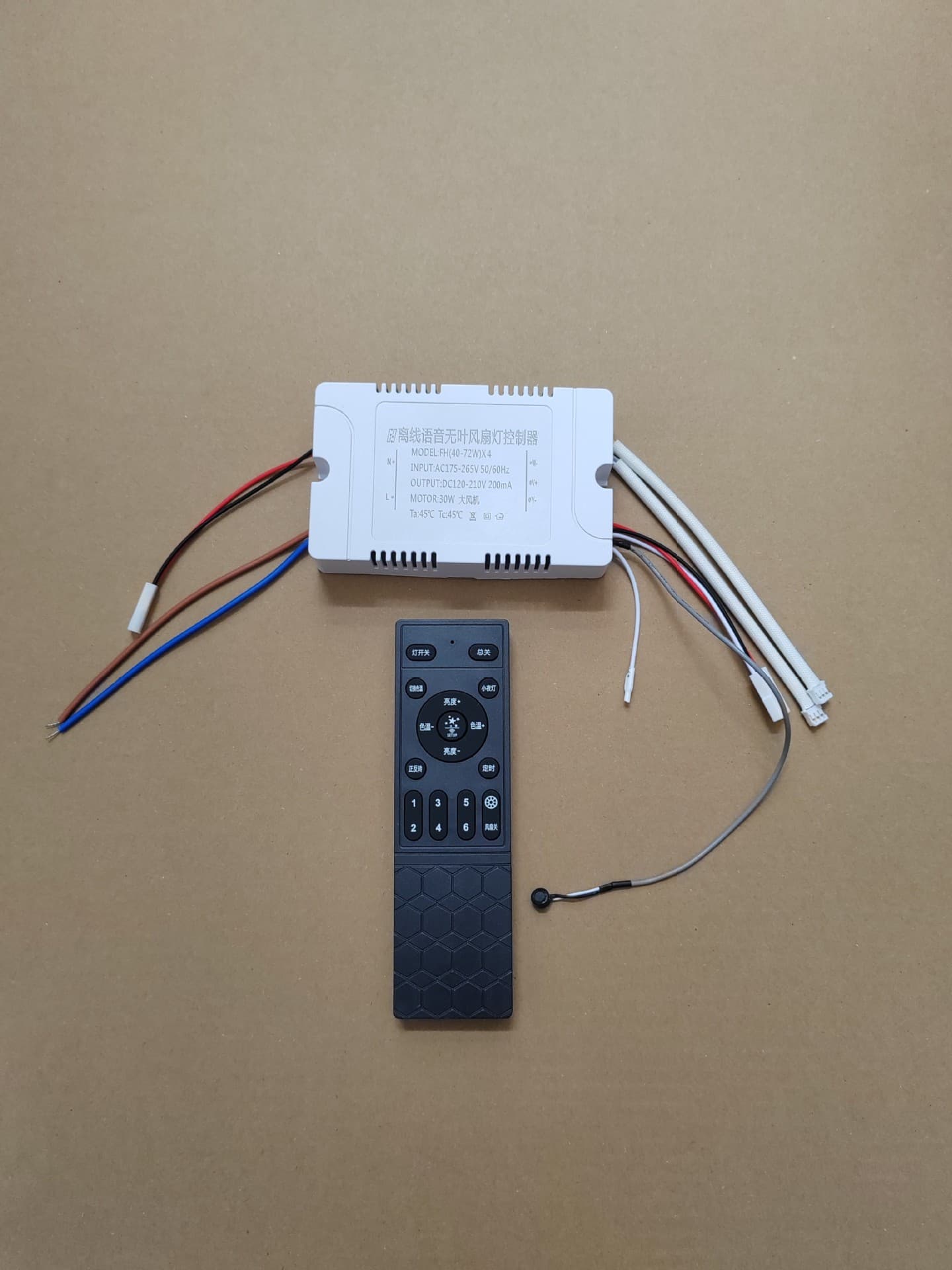 Bladeless fan controller, offline voice control, bladeless fan electric drive, 75W*4 single motor, dual power dimming fan.