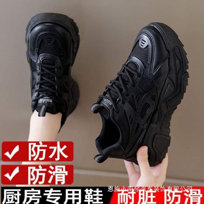 Women's Work Shoes for Long Standing, Black Sneakers, Spring/Autumn Soft Sole Non-Slip Waterproof Dad Shoes, Kitchen Work Shoes