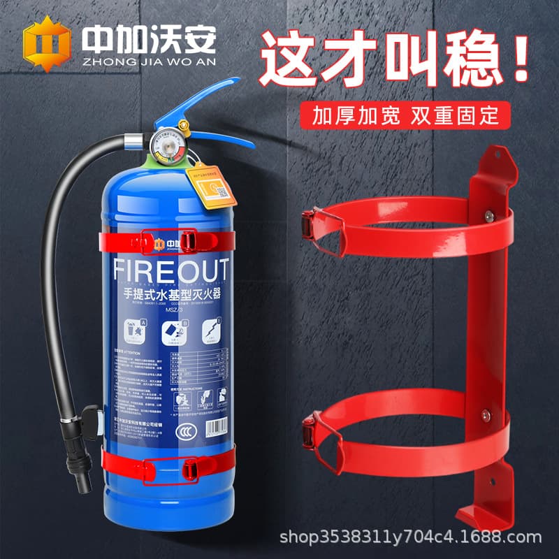 Fire extinguisher bracket fixed mount wall-mounted rack, vehicle-mounted truck trunk hook clamp fire wall mount