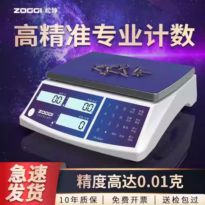 Electronic Scale 0.01 Precision Counting Scale 30kg High Accuracy Gram Scale 0.1g Precision Electronic Scale Commercial Industrial Bench Scale