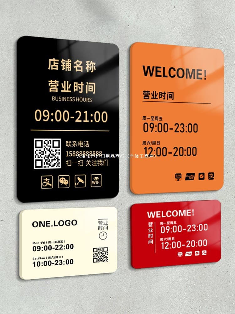 Business Hours Sign with Contact Information, Out-of-Office Door Stickers for Shop Entrances