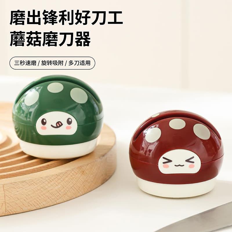 New suction cup sharpener whetstone household kitchen stainless steel kitchen knife scissors quick sharpening tool artifact