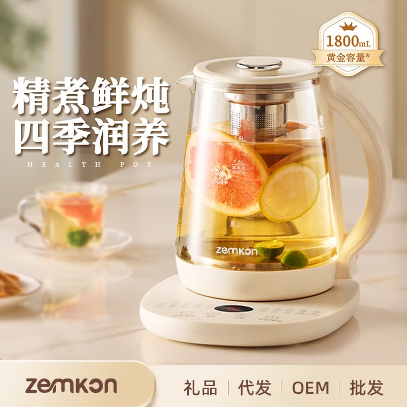 German Zemkon Health Pot, Multi-function Thermostatic Pot, Home Kettle, Thick Glass Fully Automatic Tea Brewing Pot
