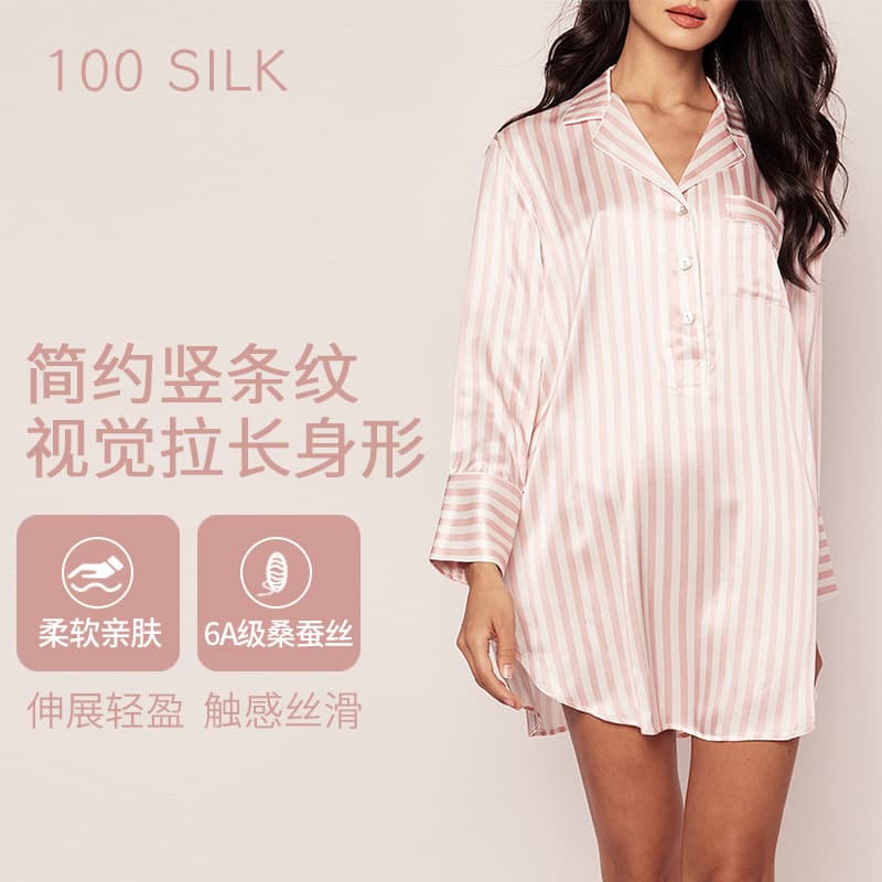 19 Mumi silk shirt dress 100% mulberry silk classic long-sleeved striped nightgown women's pajamas spring and summer home wear