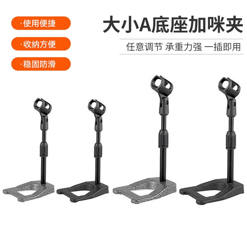 Desktop Microphone Stand, All-Metal Adjustable Live Streaming Stand, Lazy Multi-Function Microphone Stand