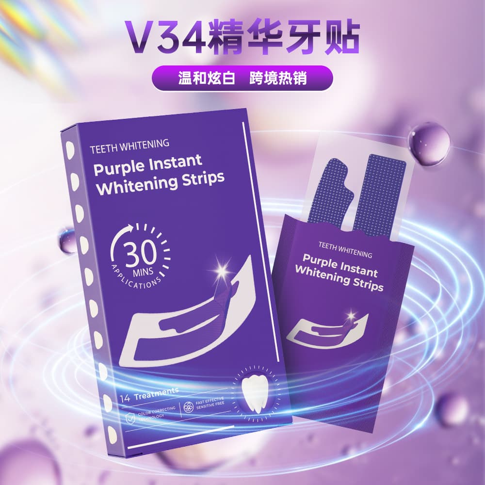Cross-border Exclusive Purple Whitening Teeth Strips Instant Whitening V34 Gentle Whitening Teeth Strips Set Yellow Removal Brightening Strips