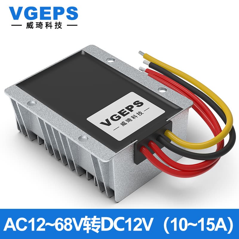 Power Supply Converter AC60V48V36V24V12V to DC12V Automobile Surveillance Voltage Reduction Module Stable Voltage CE RoHS Certified