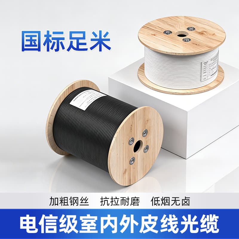 Fiber Optic Cable Gjyxch 1-Core 2-Core 4-Core Ftth Broadband Outdoor Universal Butterfly Fiber Optic Cable