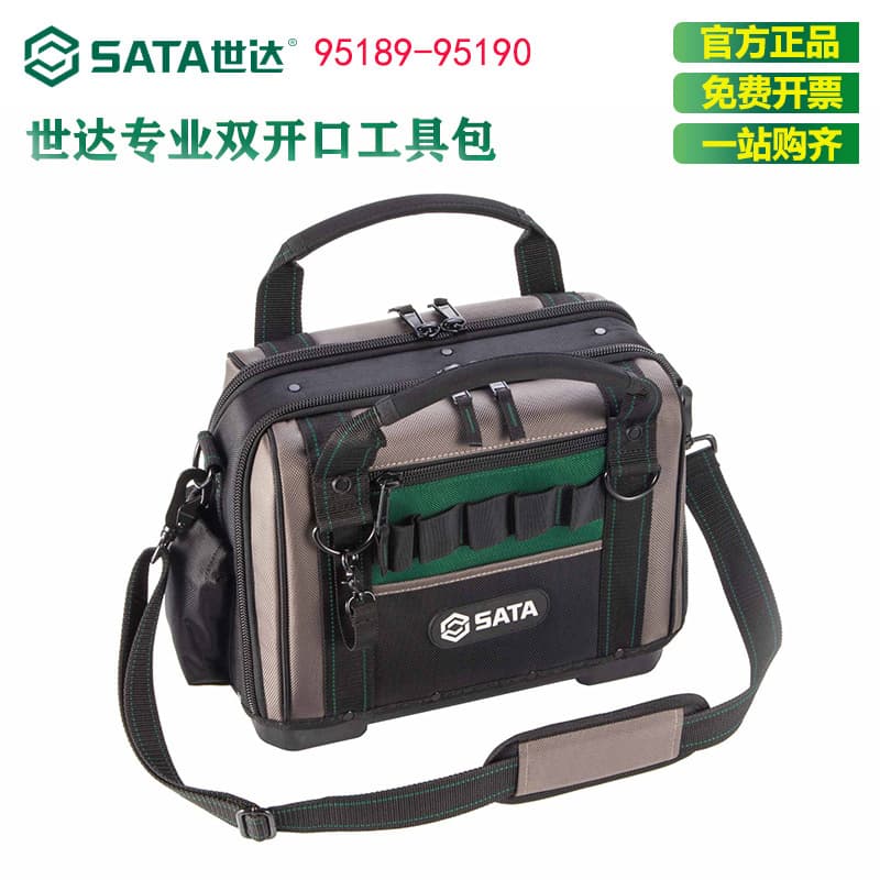 Sata Professional Double Opening Tool Bag 14-inch 17-inch Handheld Shoulder Tool Bag Waterproof Bag 95189/95190