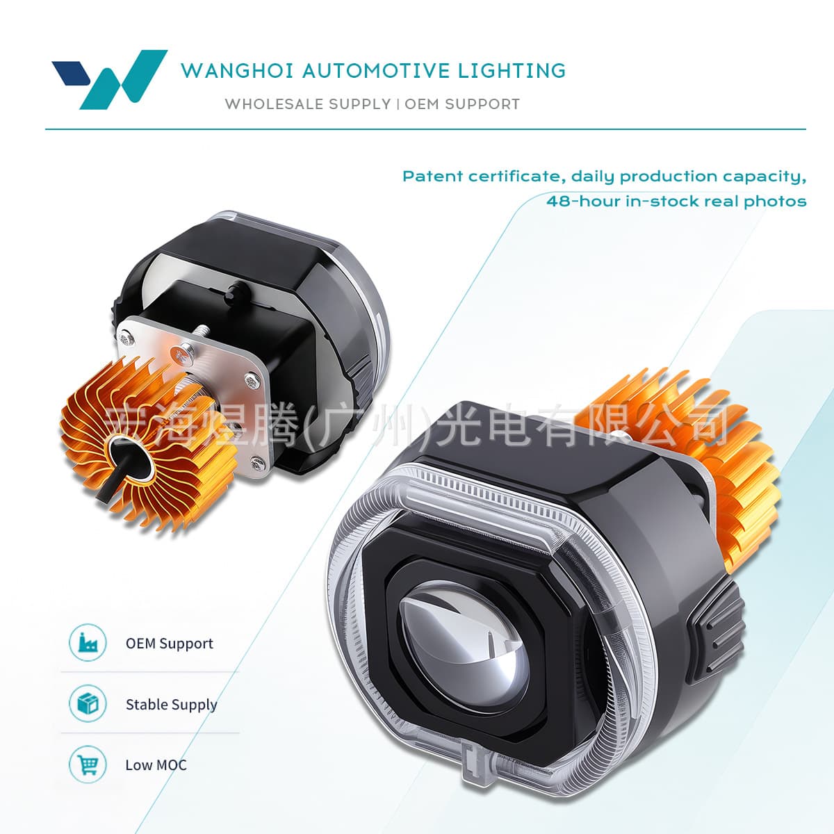 Motorcycle Lens Headlight Matrix Spotlight 3-Inch Angel Eye Decoration 4.5-Inch Demon Eye Built-in Fan
