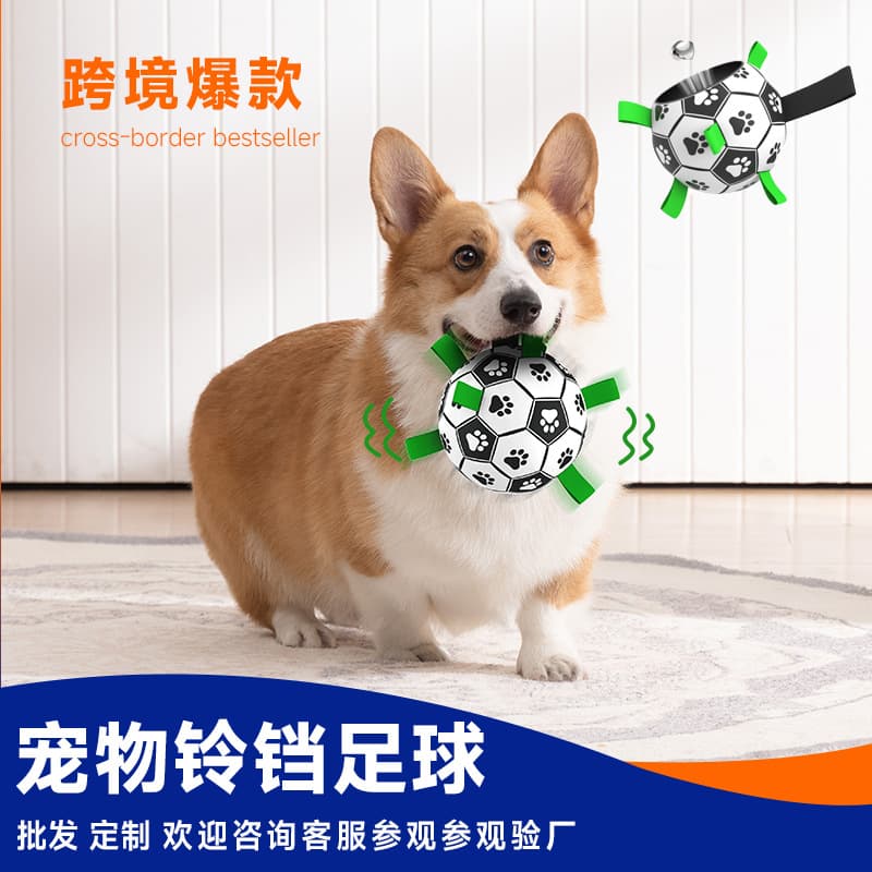 Amazon New Dog Toy Ball Durable Bell Squeaky Pet Soccer Toy Outdoor Interactive Ball Toy