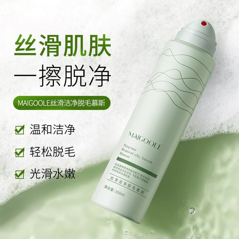 MALGOOLE Hair Removal Mousse Spray: Painless hair removal for underarms, arms, and legs. Simply spray and wipe to remove underarm and arm hair.
