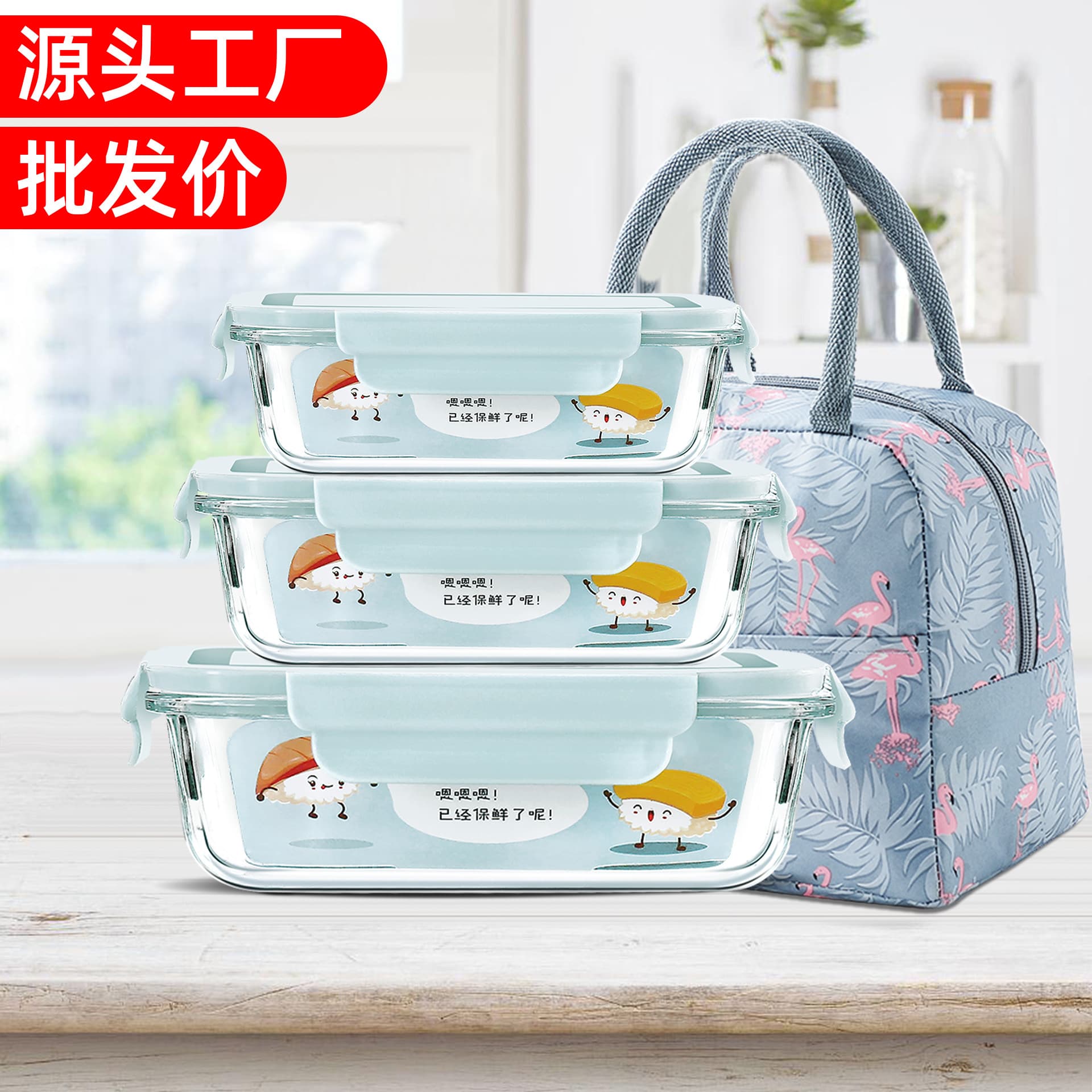 Microwave Oven Heat-Resistant Glass Lunch Box Student Lunch Box Refrigerator Storage Bowl Tableware Sealed Storage