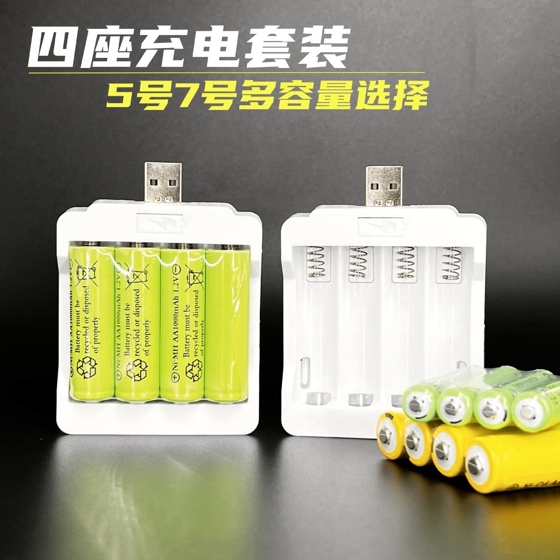 4-Bay AA/AAA Rechargeable Battery Charger Set for Toys, Electric Bubble Machine, Rechargeable Battery Kit