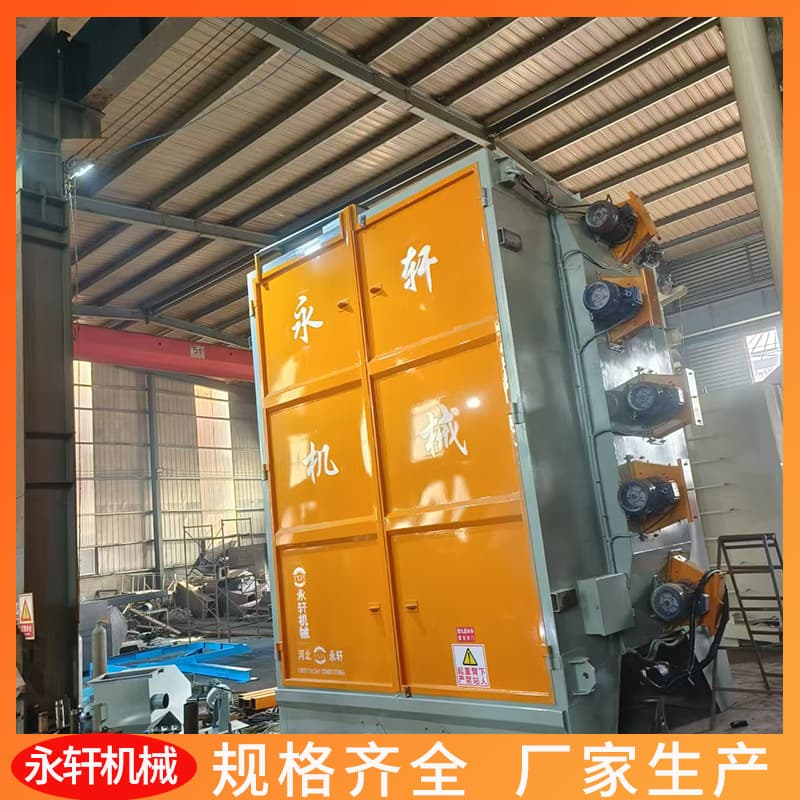 Q3750 Hook-type Shot Blasting Machine, Shanxi Coal Machinery Heavy Parts Rust Removal and Refurbishment Machine, Sandblasting Machine for Various Welded Parts and Castings