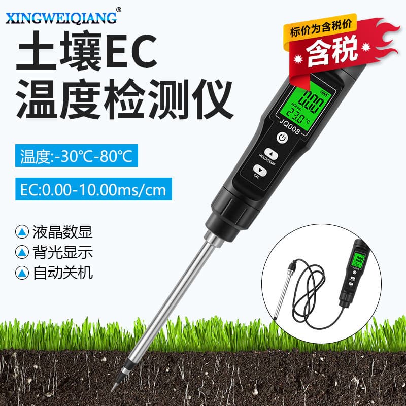Tax Included Plant Growth Tester Thermometer Pen-Type EC Meter Soil Tester for Gardening Orchard Soil Temperature Measurement