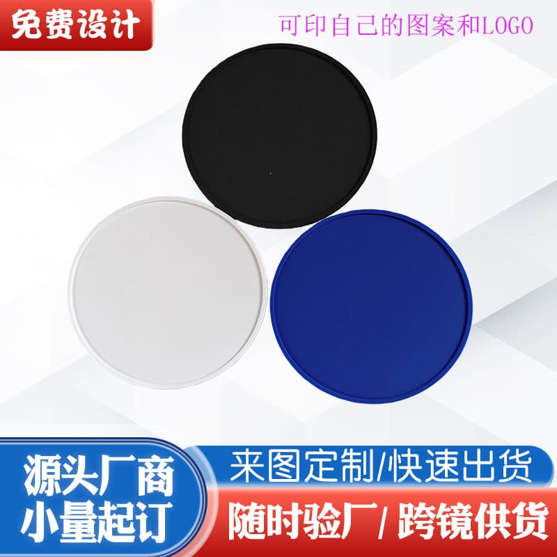 Cross-Border Custom PVC Soft Rubber Coffee Coasters - Supplier for Amazon Bowl Mats, Non-Slip Table Heat Insulators