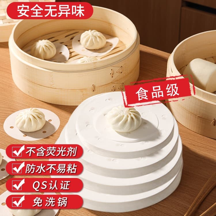 Food-grade steamer paper, non-stick disposable baking liner for steaming buns and dumplings, steamer mat