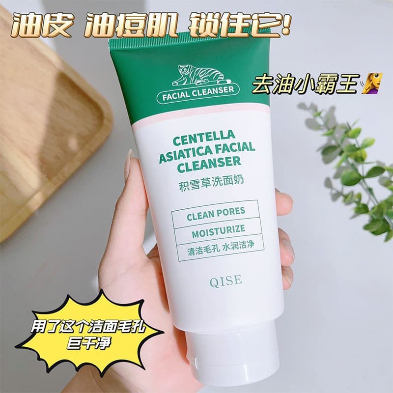 Qise~ Centella Asiatica Facial Cleanser - Gently cleanses, hydrates, moisturizes, and refines pores. Cleanses and removes impurities on behalf of the manufacturer.
