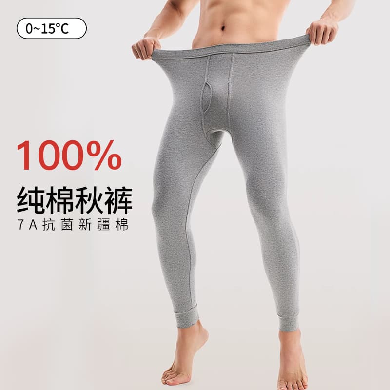 Men's Pure Cotton Fleece Lined Slim Fit Thermal Pants Autumn Winter Warm Trousers Antibacterial Full Cotton Base Layer Pants