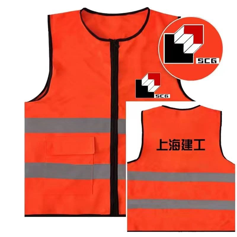 Reflective Clothing for Construction Workers, Shanghai Construction Group Reflective Safety Vest, Round-Neck Vest, Breathable and Lightweight Clothing
