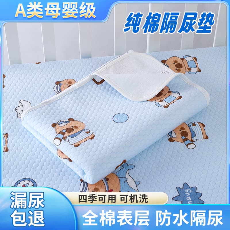 Waterproof, breathable, washable, cartoon-printed, large-size waterproof mattress pad/nursing pad/menstrual pad for infants and children