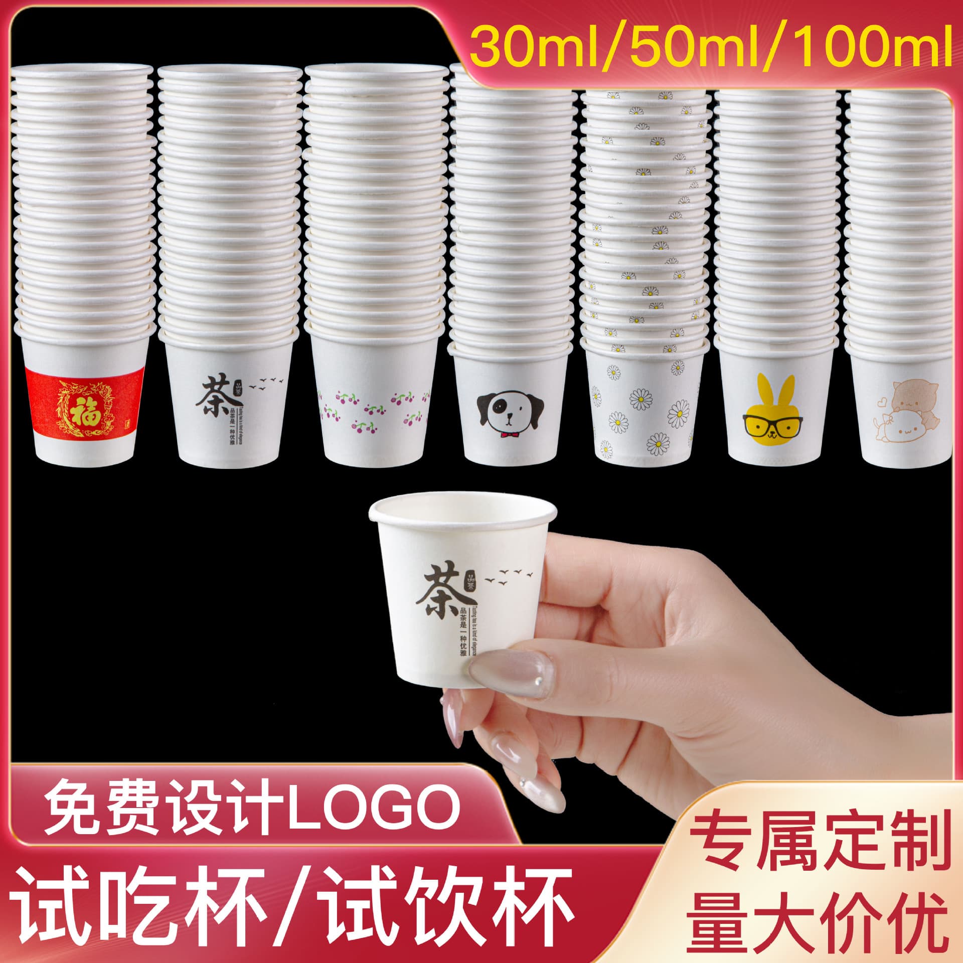Disposable Extra Small Sample Cups White 30ml 50ml Sip Cups Tasting Cups Small Paper Cups Biodegradable