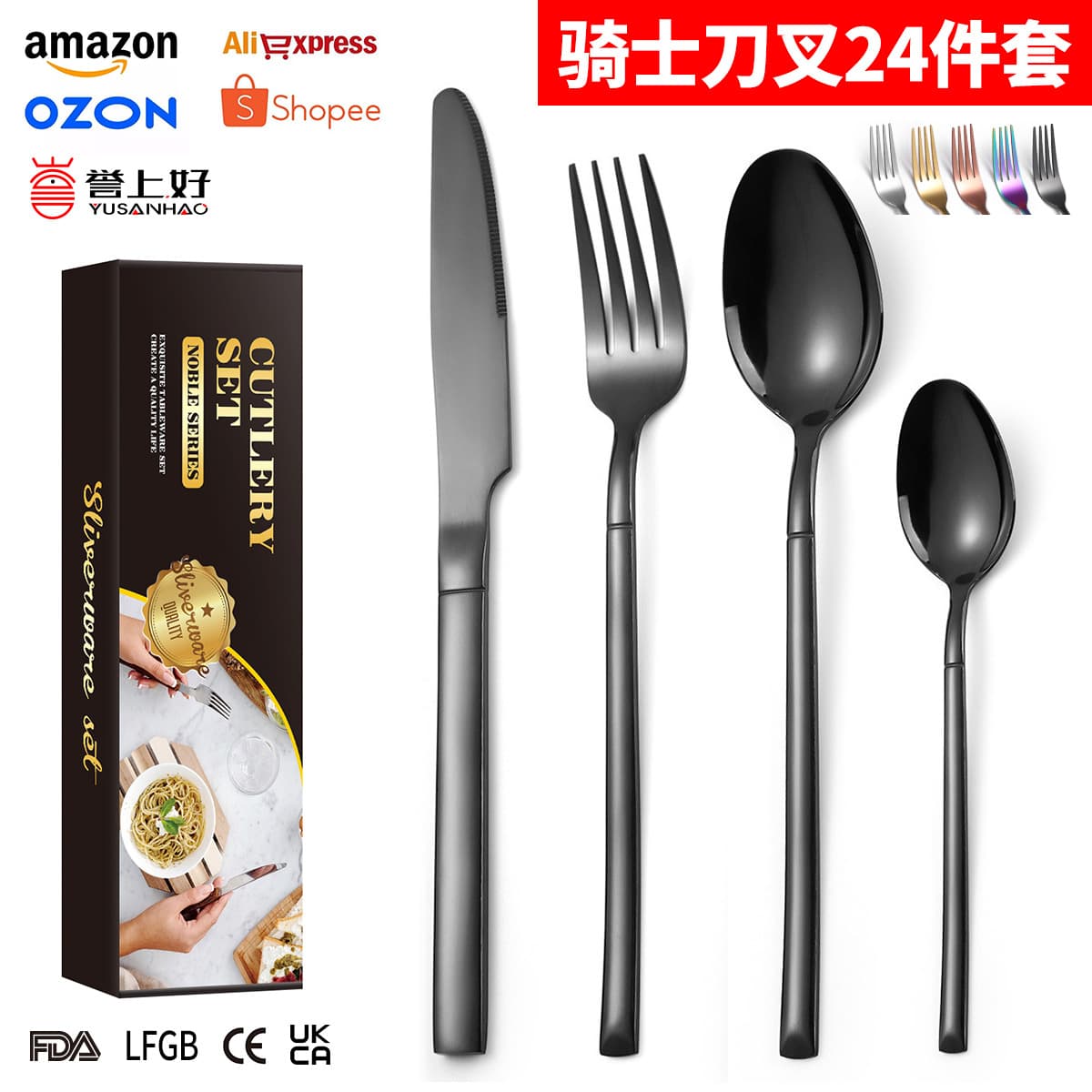 Stainless Steel Knight Cutlery Set Black 24-Piece Gold Creative Home Western Steak Knife Fork Spoon Export