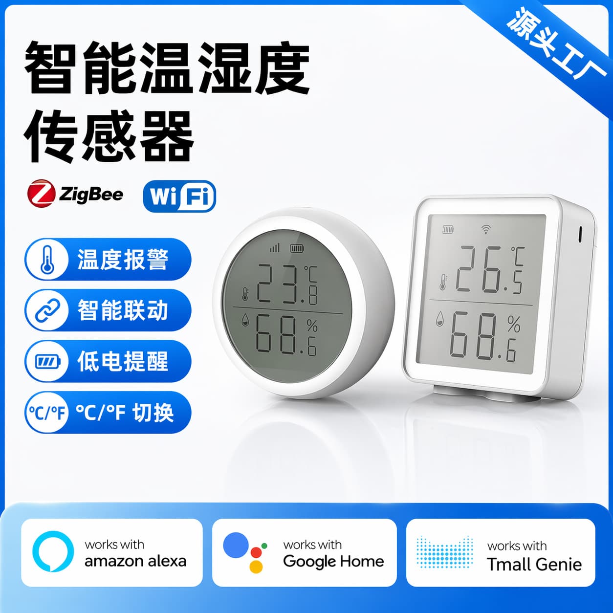 Smart Wireless Temperature and Humidity Sensor, Home Intelligent WiFi Thermometer, Graffiti Temperature Detector, RSH Brand