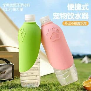 Pet Water Bowl Cup Dog Cat Water Bottle Drinking Fountain Outdoor Travel Customizable