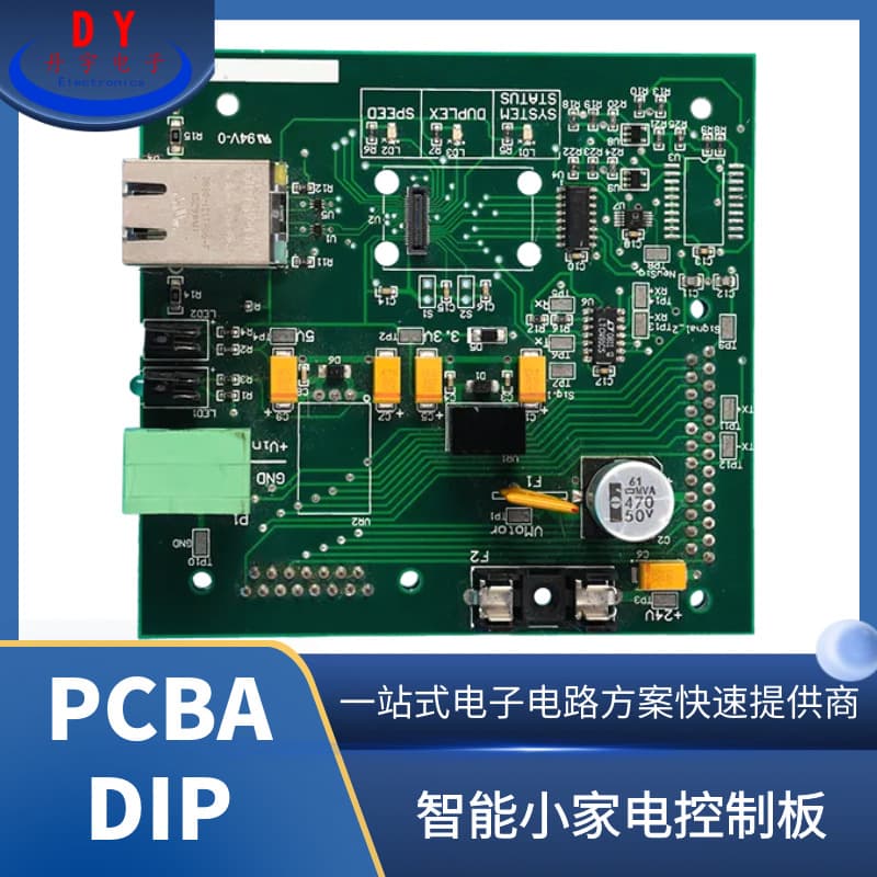PCBA board processing, PCB cloning, expedited prototyping, SMT assembly, and circuit board manufacturing.
