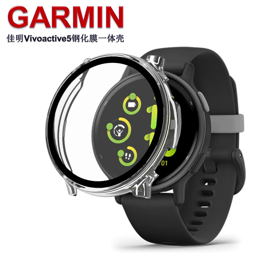 Compatible with Garmin VivoActive 6 Watch Case Tempered Glass Screen Protector for Garmin Active 5