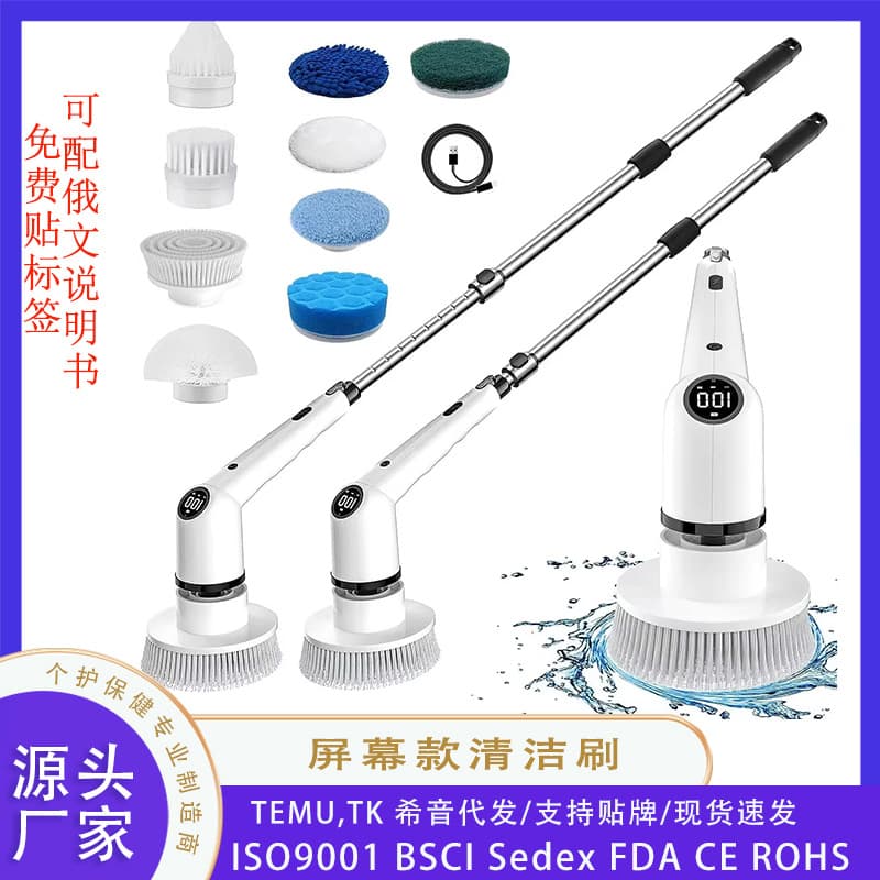 Cross-border 9-in-1 Electric Cleaning Brush with Extendable Long Handle, LCD Display, for Kitchen and Bathroom, Electric Mop