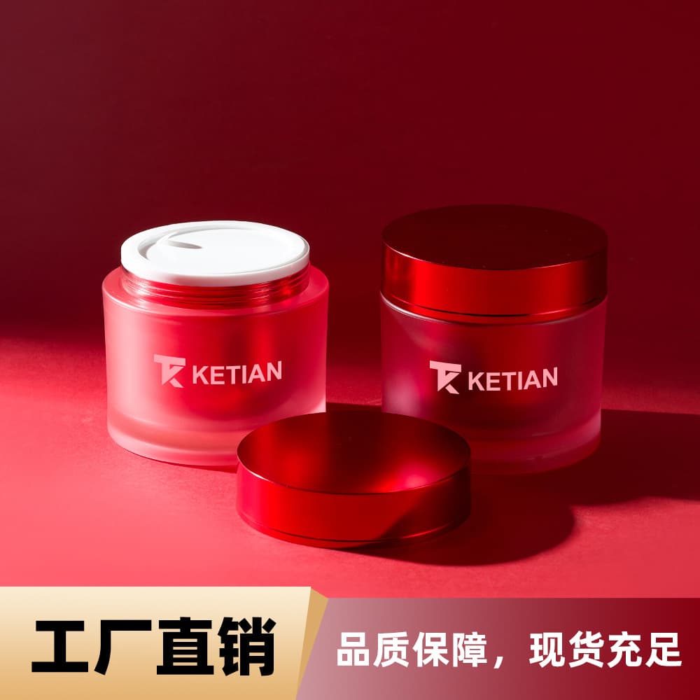 High Quality 200g Double Wall Acrylic Empty Frosted Body Cream Jar 6.6oz Body Butter Container Cream