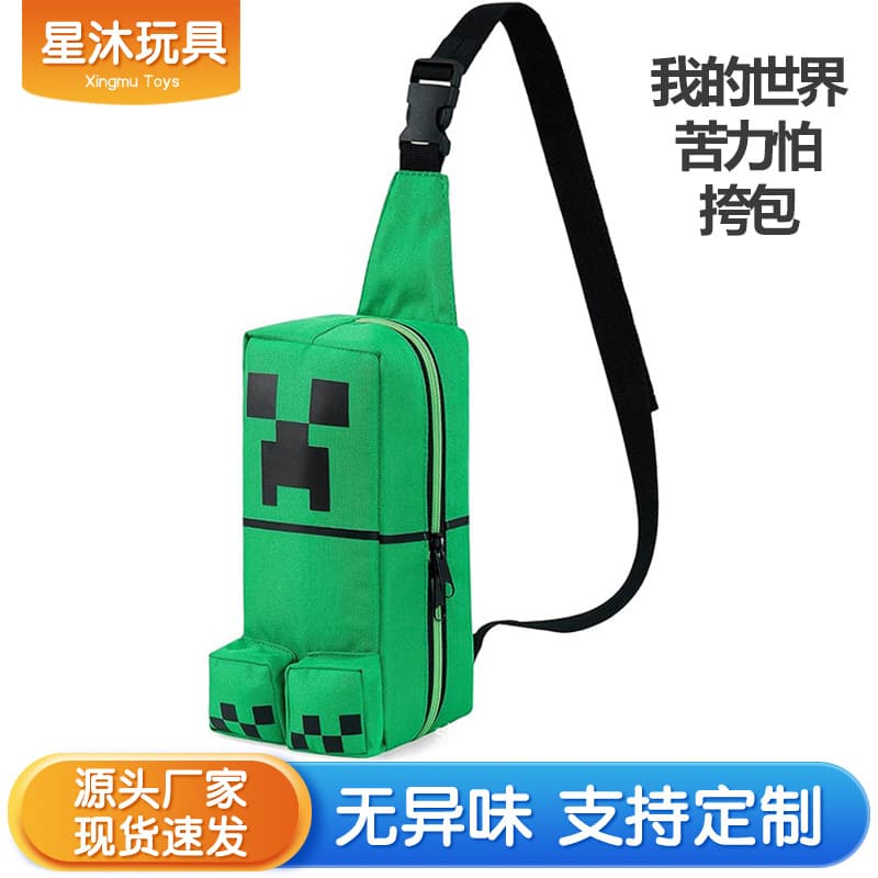 Minecraft Game Peripheral School Bag Backpack Creeper Shoulder Bag Children's Cartoon Doll Shoulder