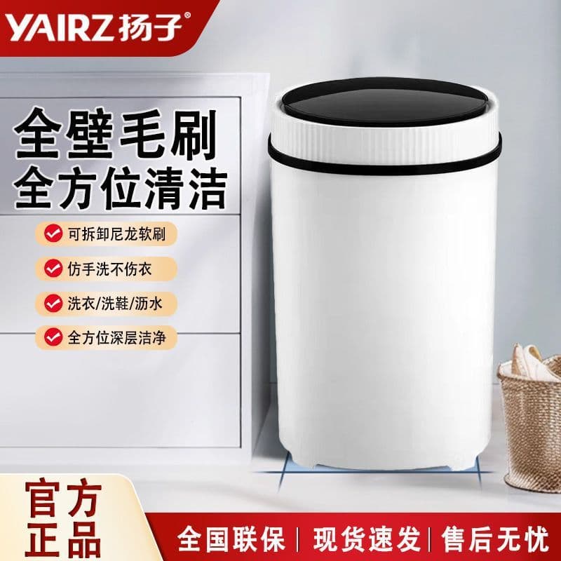 Shoe Washing Machine Small Mini Semi-Full Automatic with Washing and Drying Functions Household Shoe Brushing Machine Lazy Person's Shoe Washer Free Shipping Cross-border