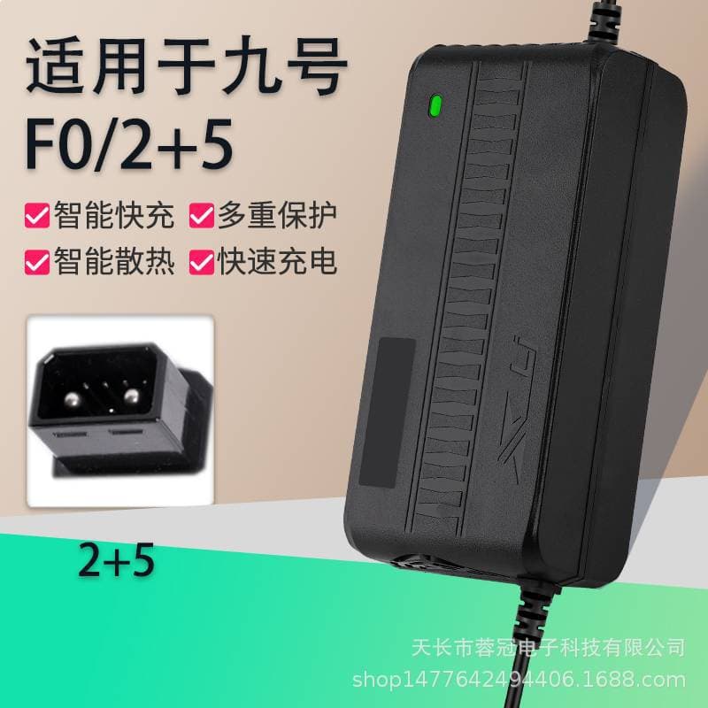 Suitable for No.9 electric F35/F60/F90 lithium battery charger 54.6V54.4V2A3A/5A/8A fast charging