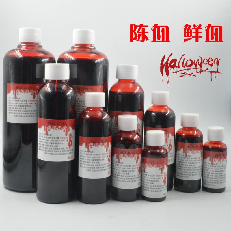 Halloween Fake Blood Washable Realistic Fake Blood Bags for Film and TV, Artificial Vomiting Blood Capsules, Prank Props