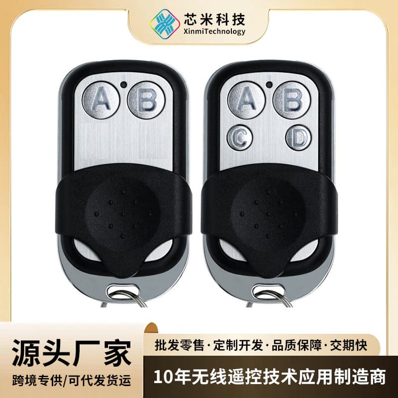 Hot Small Metal Push Cover Copy Remote Control Electric Door Garage Door Rolling Shutter Door 433MHz Frequency to Smart
