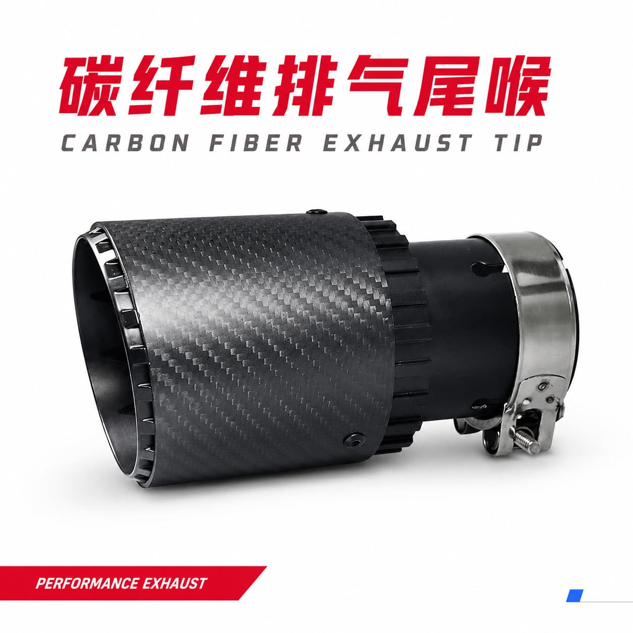 Aluminum Carbon Three-Layer Small Gear 3.5/4 Inch Carbon Fiber Tailpipe Exhaust Muffler Silencer Modification