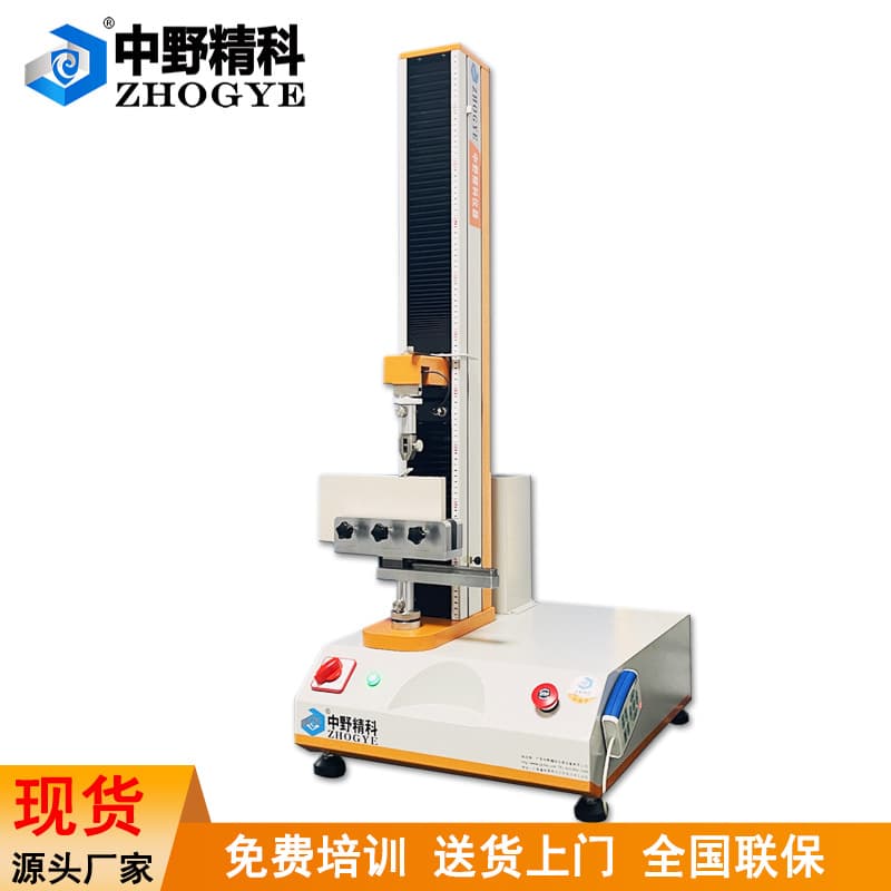 Computer-Controlled Peel Tester for Board Edge Banding 90-Degree Peel Test Instrument Furniture Edge Banding Peel Test