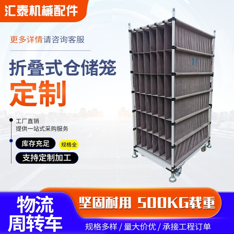 Turnover Mobile Logistics Trolley with Foldable Plastic Base and Canvas Cage for Sorting and Logistics
